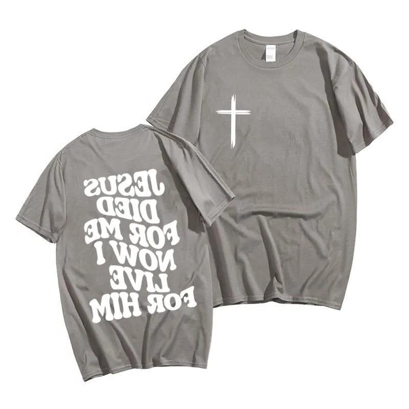 Men’s Christian T-Shirt | Jesus Bible Verse Aesthetic Faith Tee
