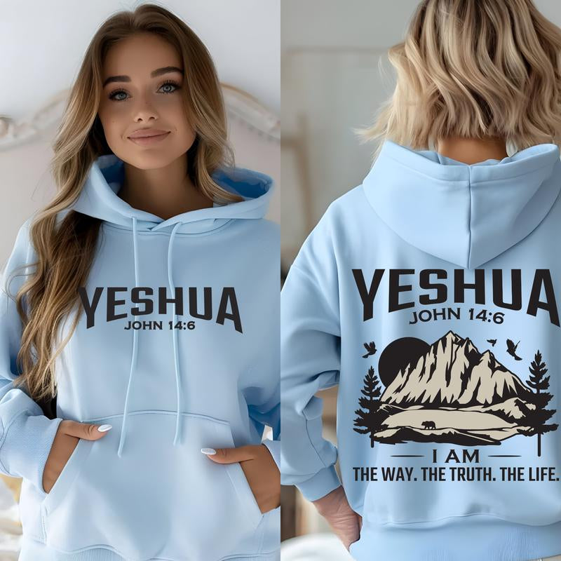 Religious Hoodie, YESHUA, John 14:6 Bible Verse Sweatshirt, Christian Apparel, Unisex Religious Gift, Inspirational Clothing