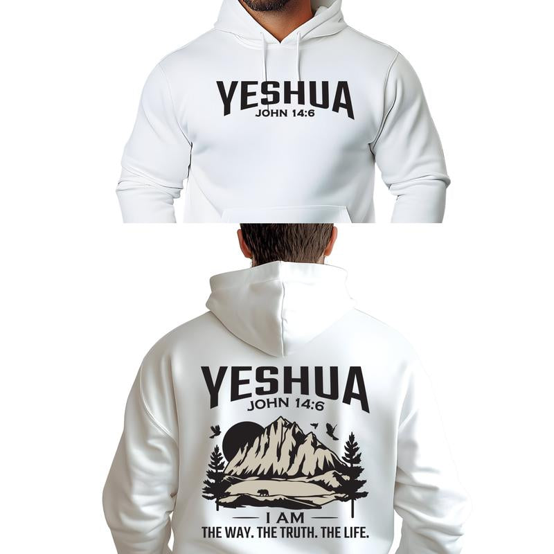 Religious Hoodie, YESHUA, John 14:6 Bible Verse Sweatshirt, Christian Apparel, Unisex Religious Gift, Inspirational Clothing