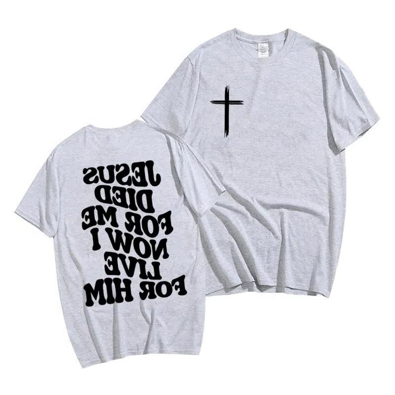 Men’s Christian T-Shirt | Jesus Bible Verse Aesthetic Faith Tee